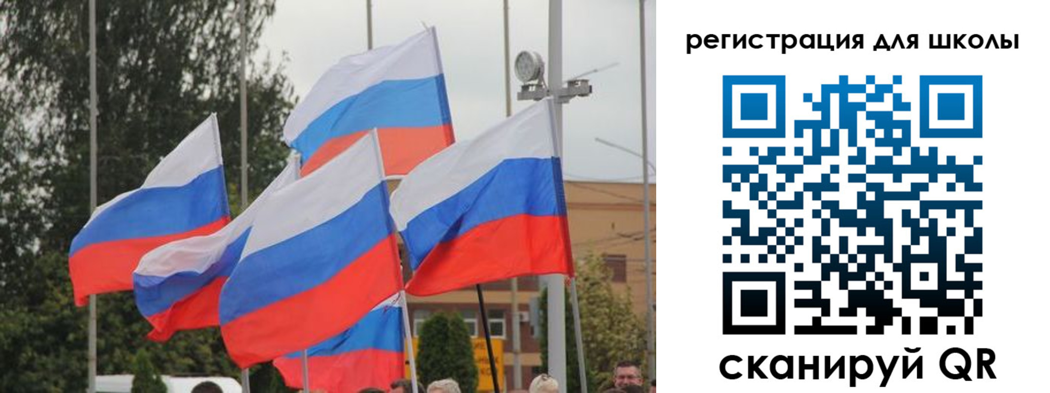 где прописаться в Комсомольске-на-Амуре